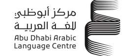 Abu Dhabi Arabic Language Centre