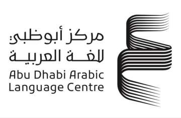 Abu Dhabi Arabic Language Centre