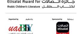 Etisalat Award for Arabic Children's Literature