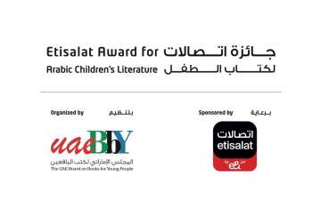 Etisalat Award for Arabic Children's Literature