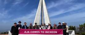 Asian journalists visit the Baengnyeongdo Island