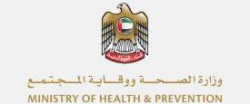 Ministry of Health and Prevention 