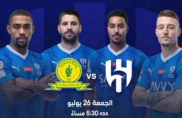 بث الهلال وصن داونز