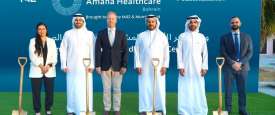 Amana Healthcare