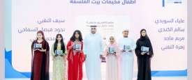 Fujairah Children's Book Fair