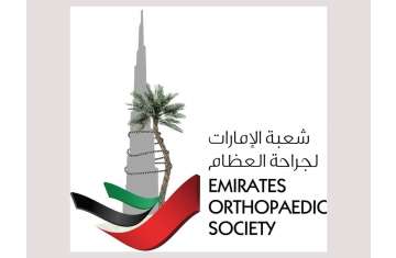 Emirates Orthopedic Division 