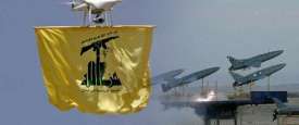 حزب الله