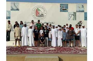  Abu Dhabi Marine Sports Club