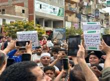 محيط محكمة دمنهور
